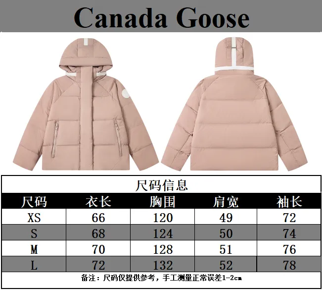 Size chart Model number: G124 P770
